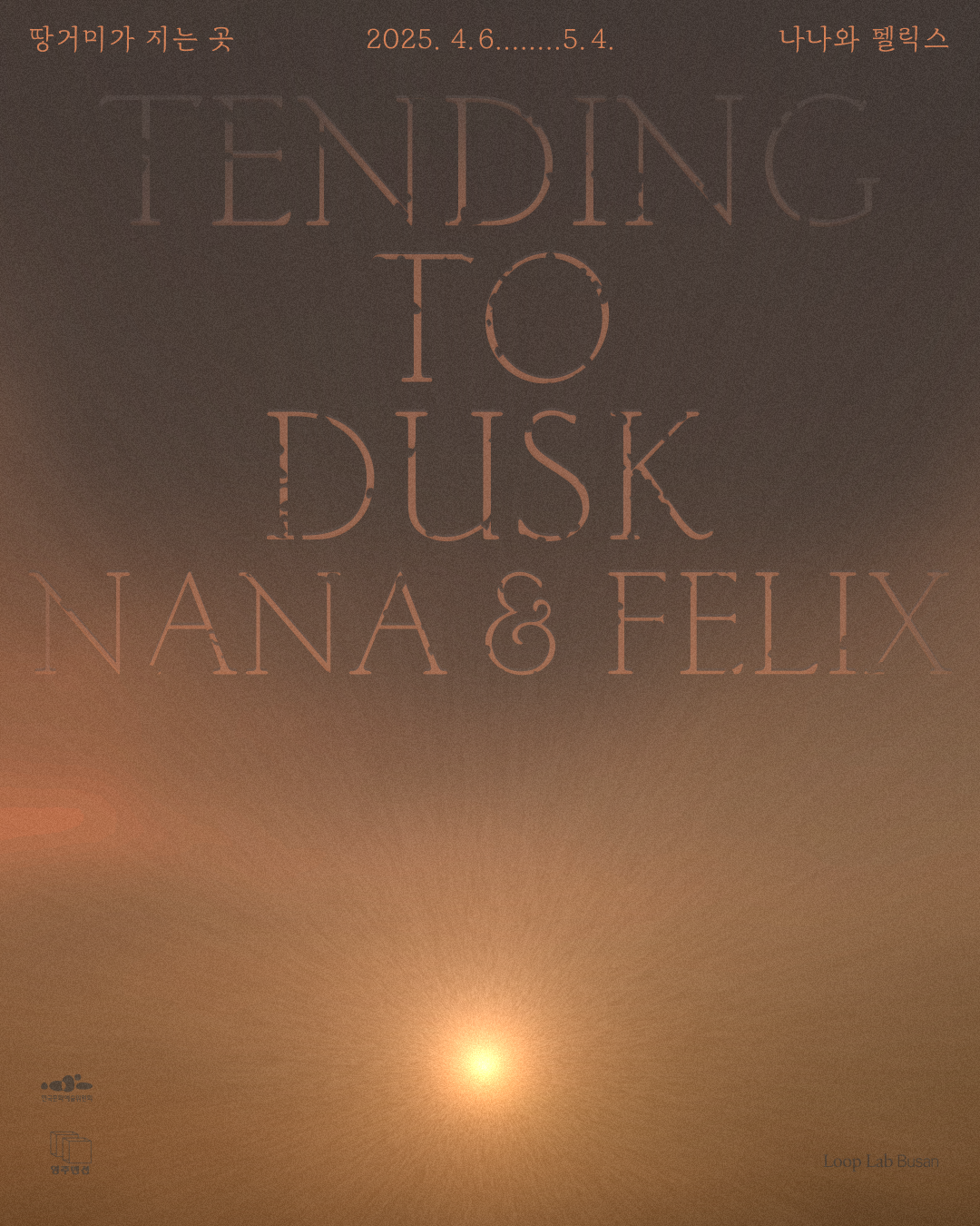 Exhibition Poster