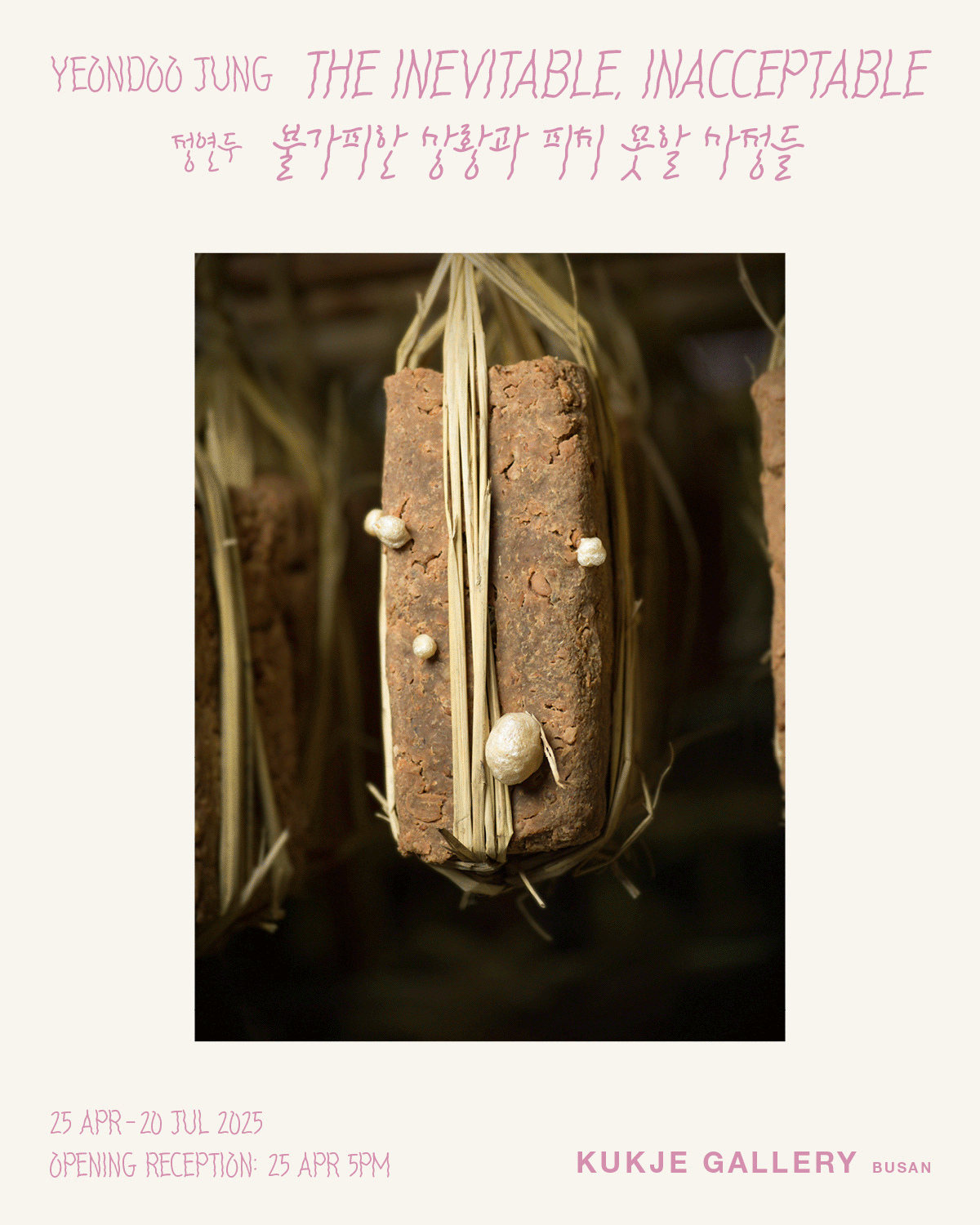 Exhibition Poster