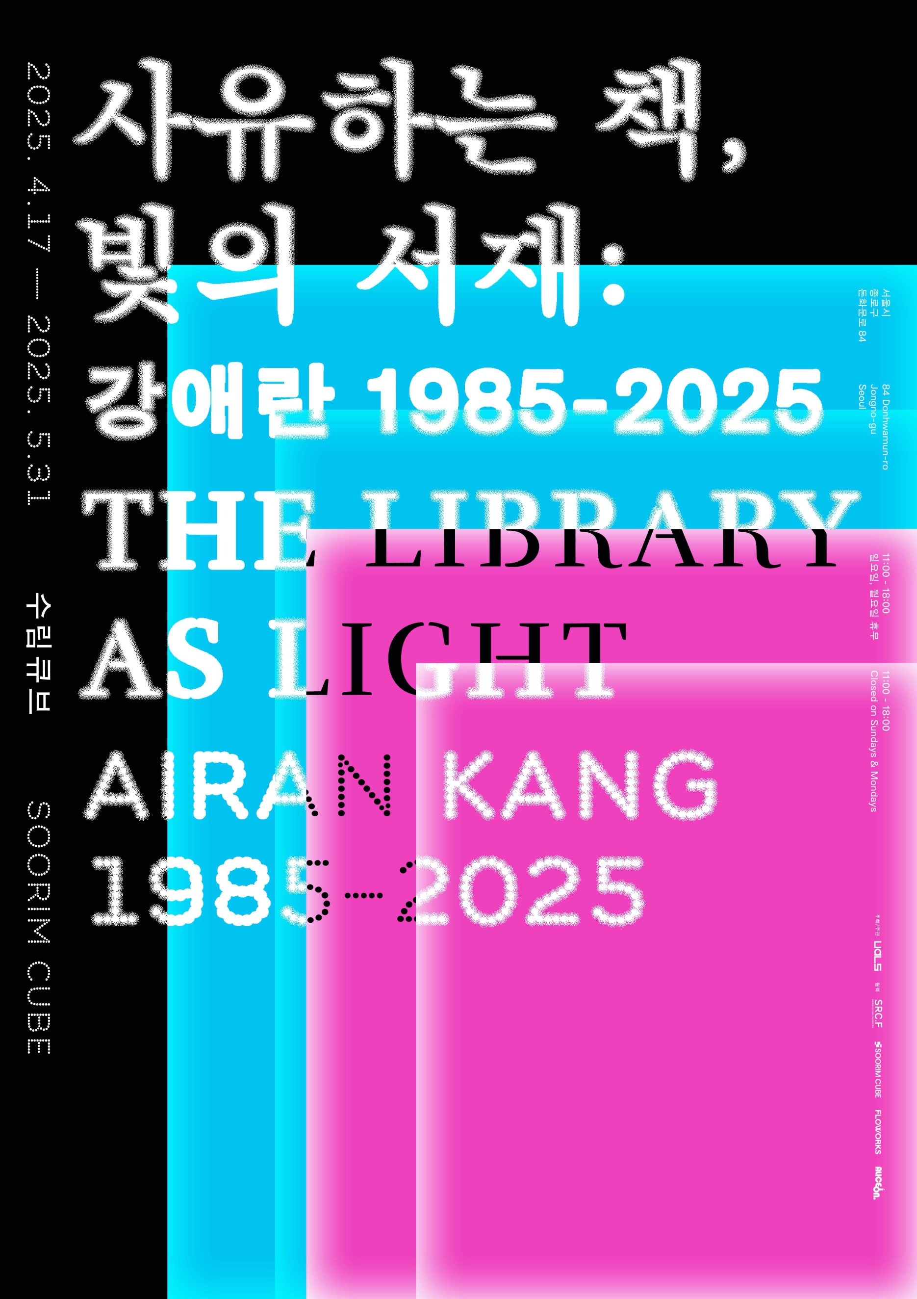 Exhibition Poster