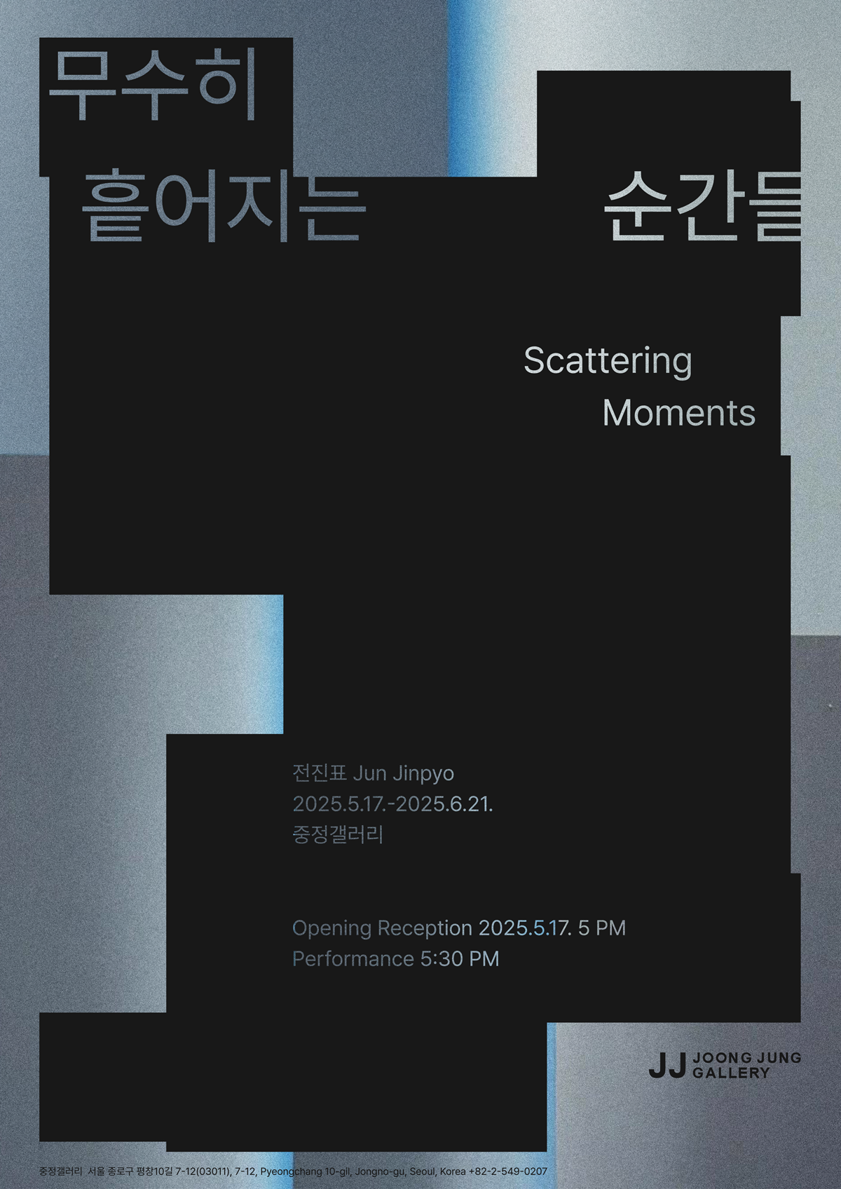 Exhibition Poster