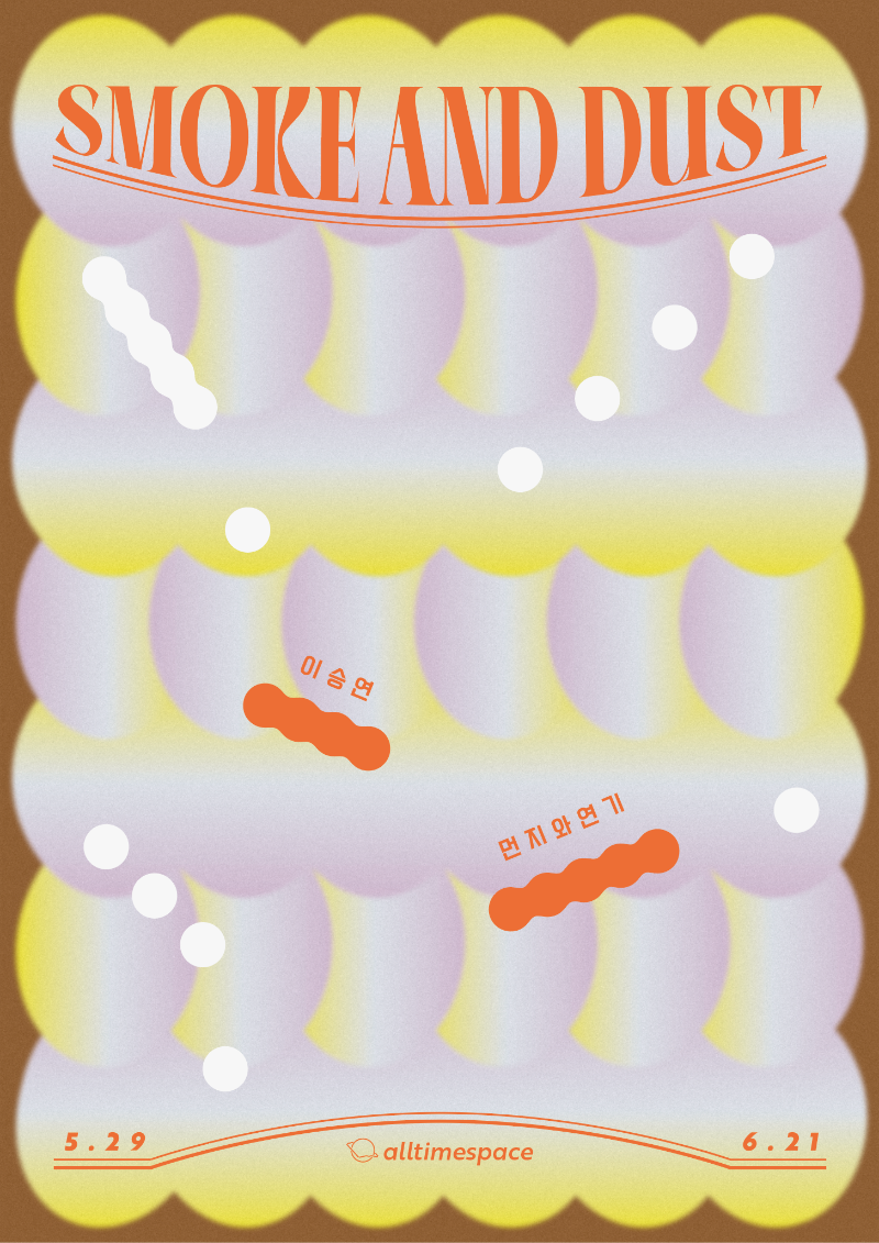 Exhibition Poster