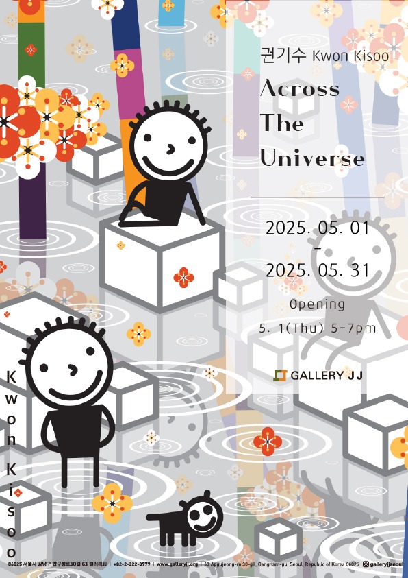 Exhibition Poster