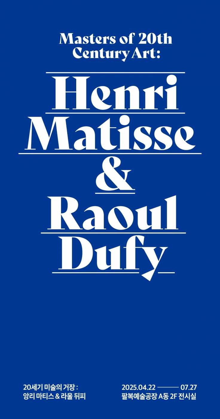 Exhibition Poster