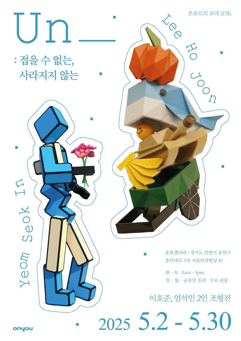 Exhibition Poster