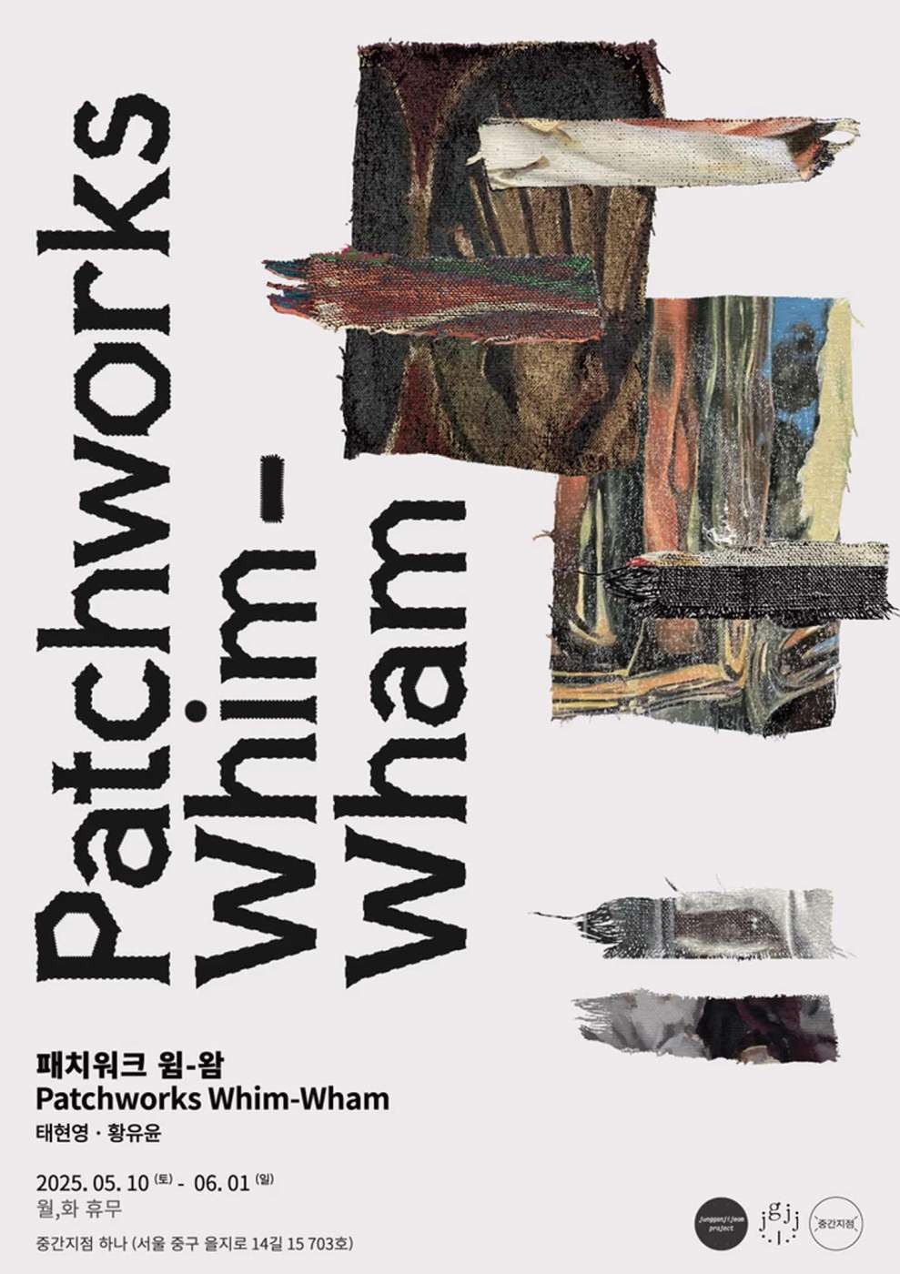 Exhibition Poster