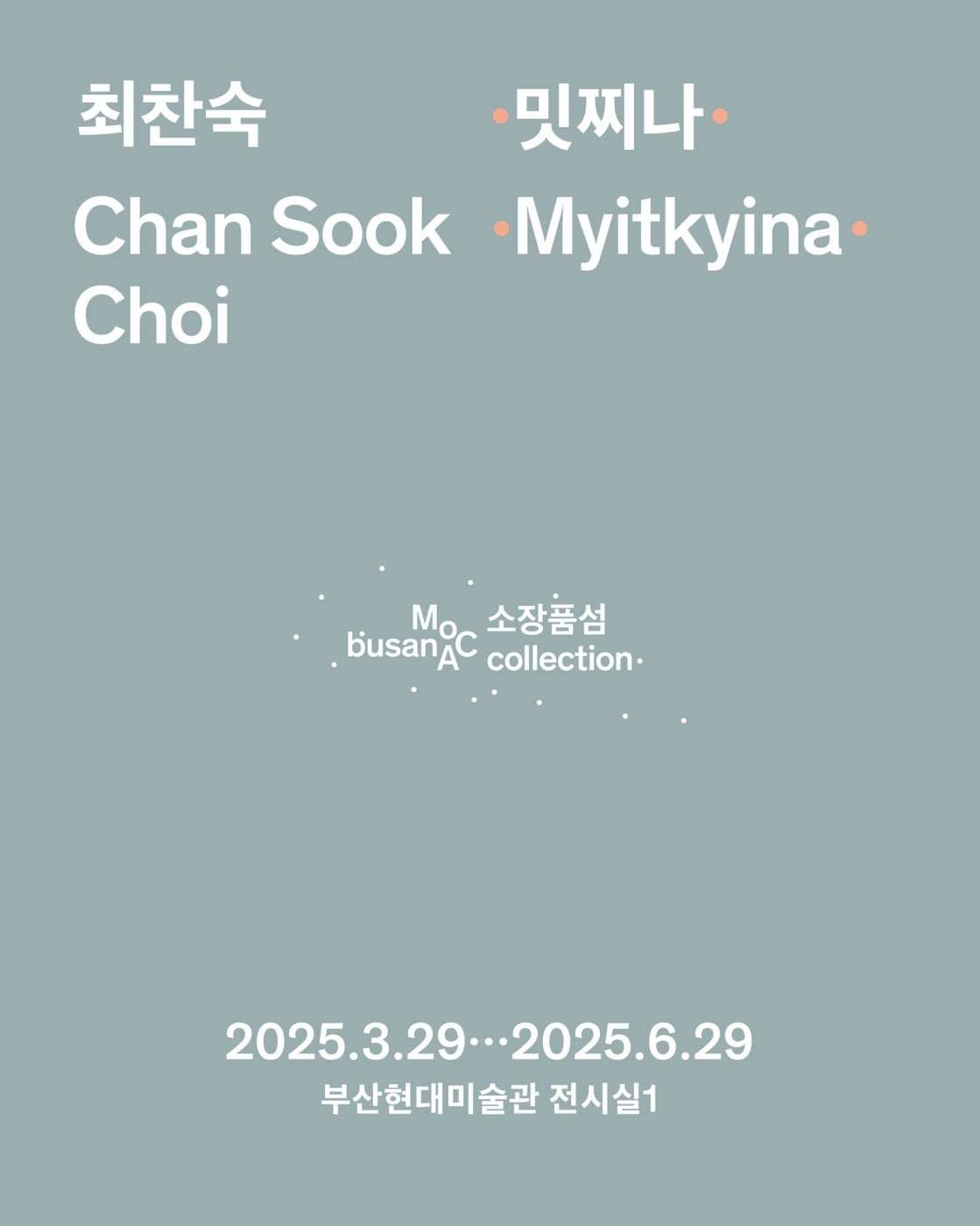Exhibition Poster