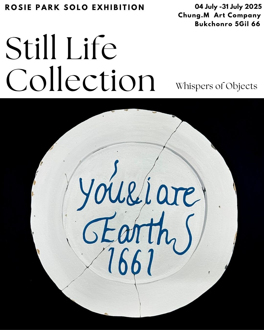 로지박 개인전 Still Life Collection - Whispers of Objects 