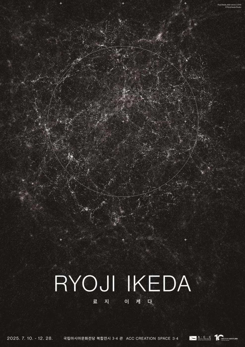 Exhibition Poster
