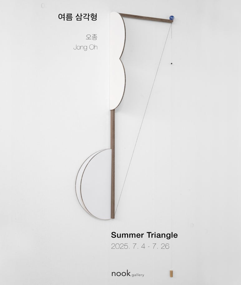 Exhibition Poster