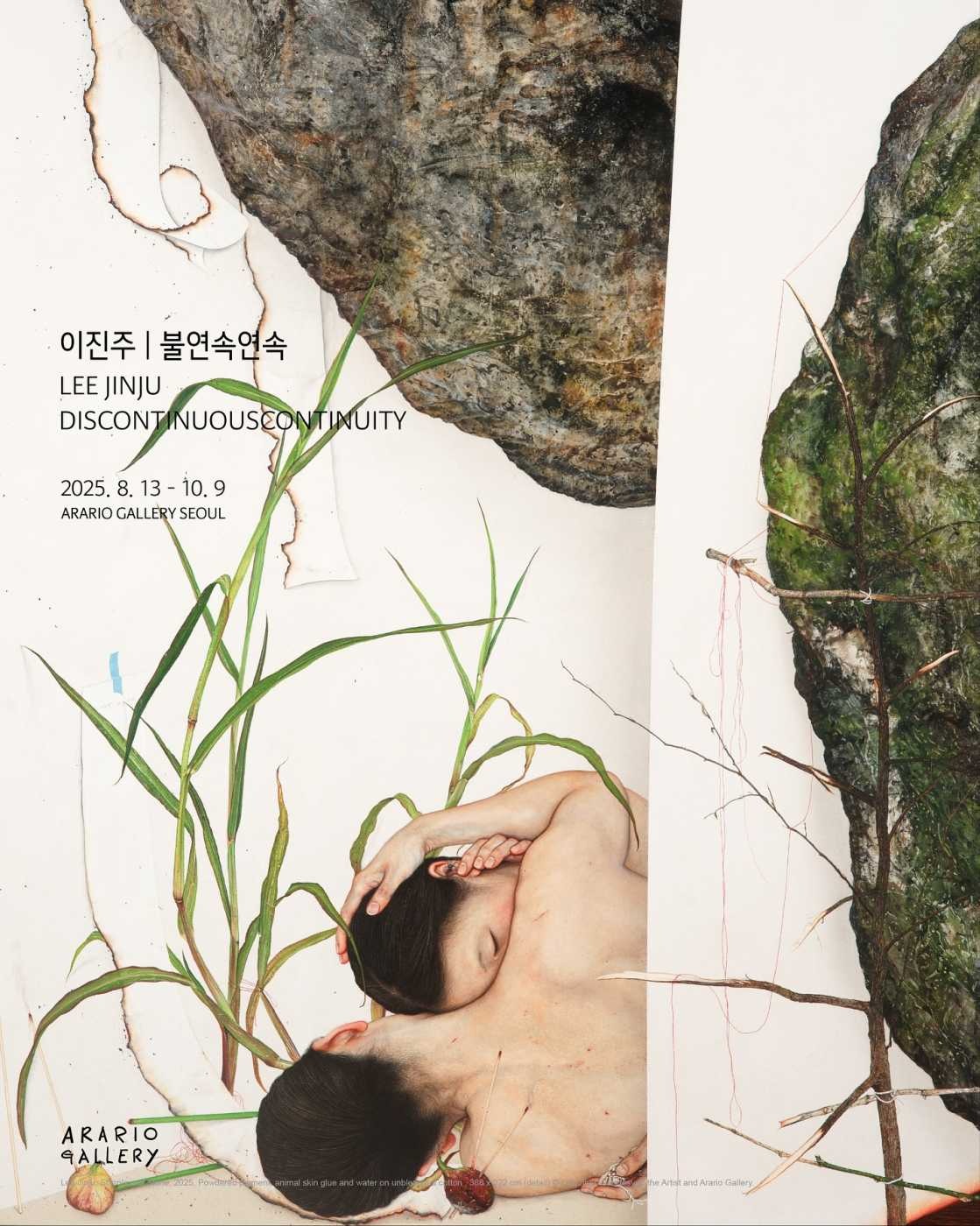 Exhibition Poster