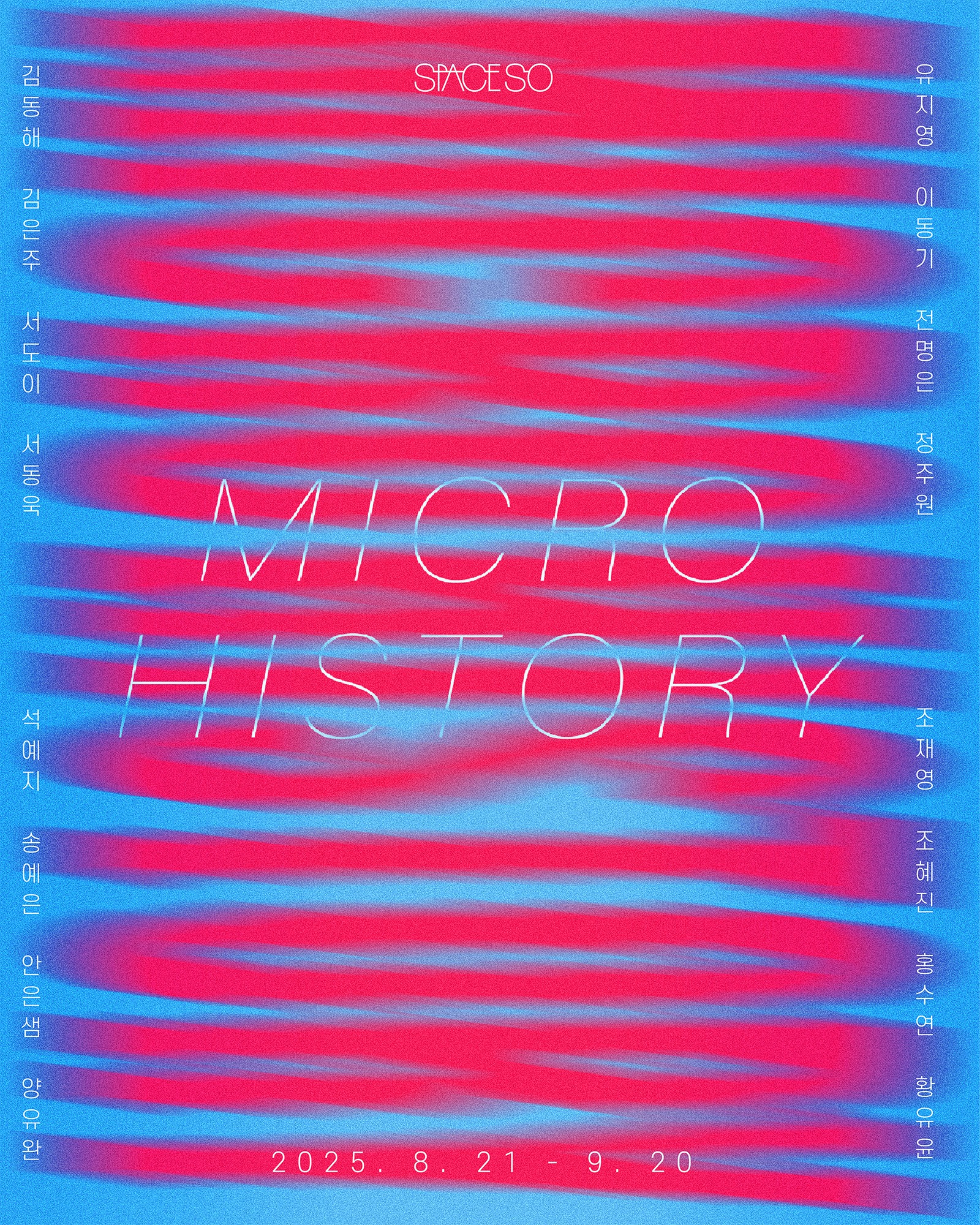 Exhibition Poster