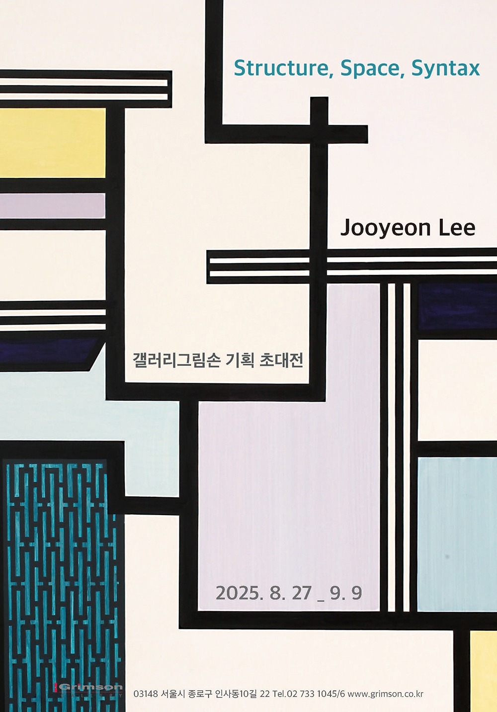Exhibition Poster