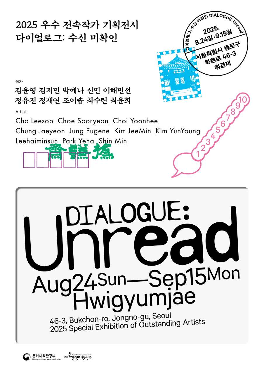Exhibition Poster