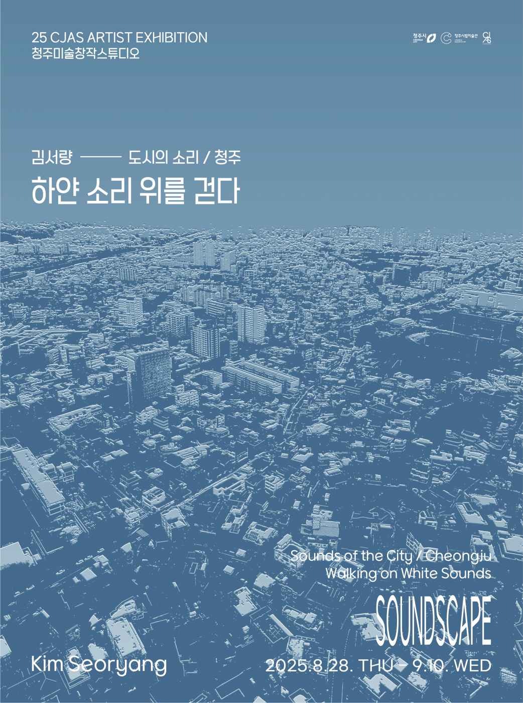 Exhibition Poster