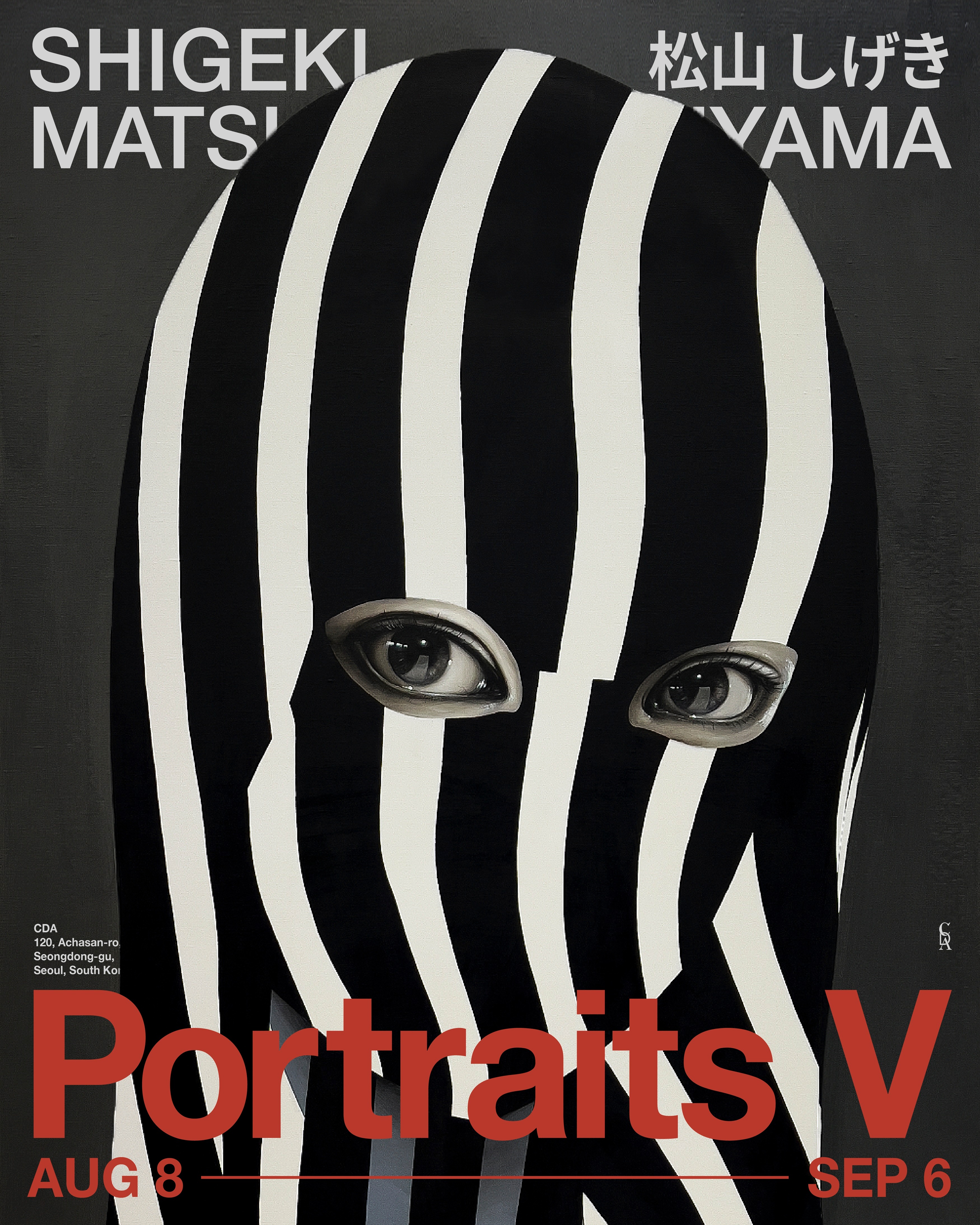 시게키 마츠야마  Portraits V