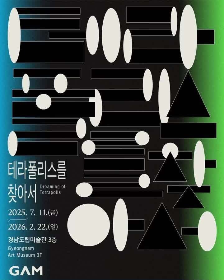 Exhibition Poster