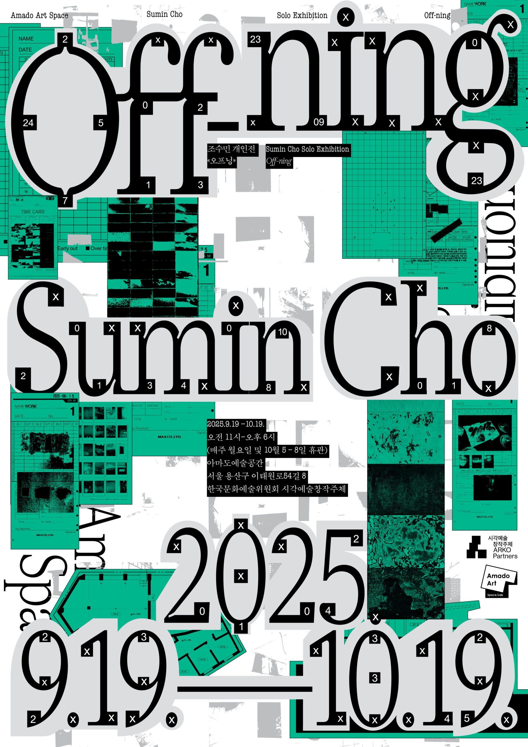 Exhibition Poster