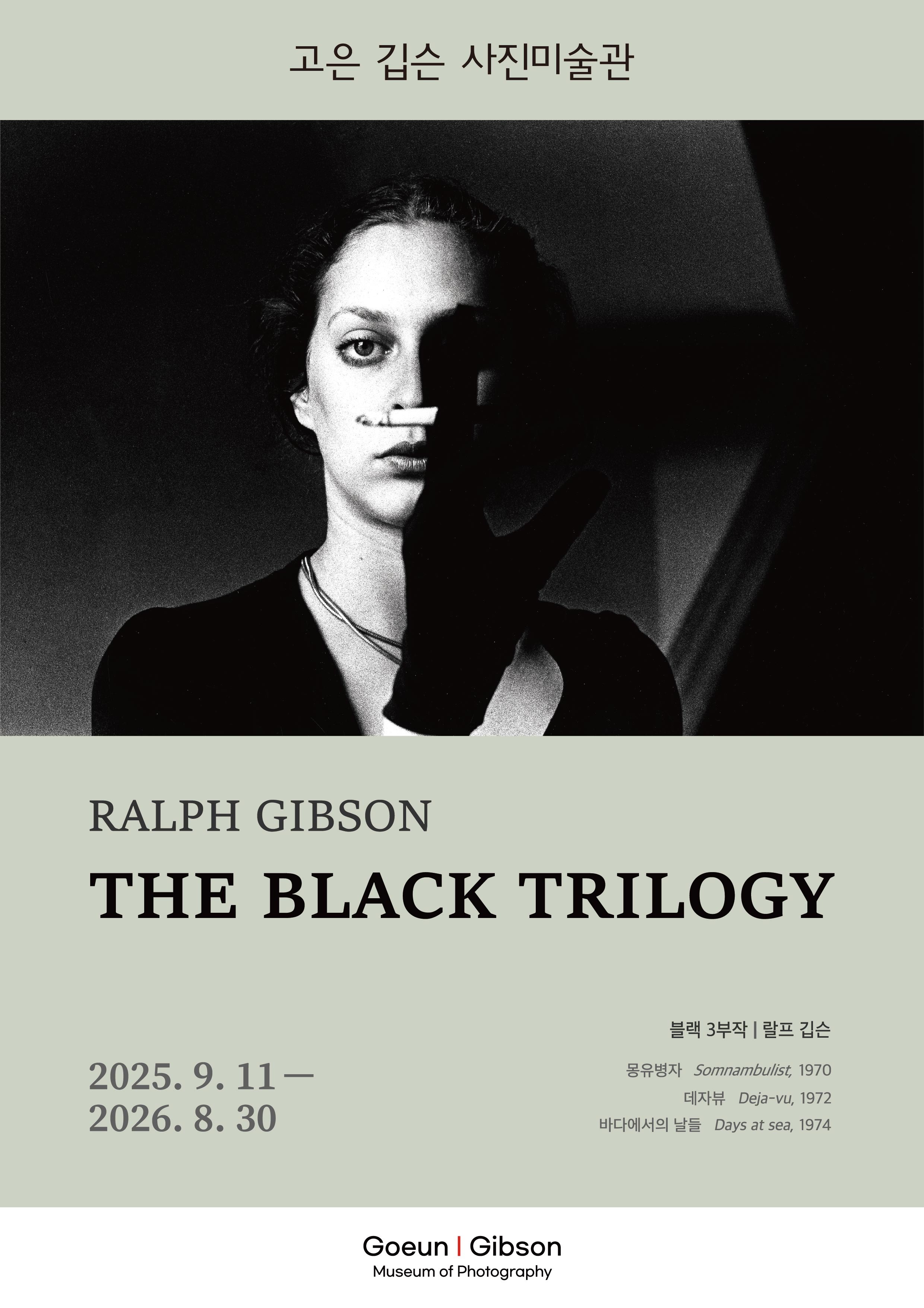 Exhibition Poster