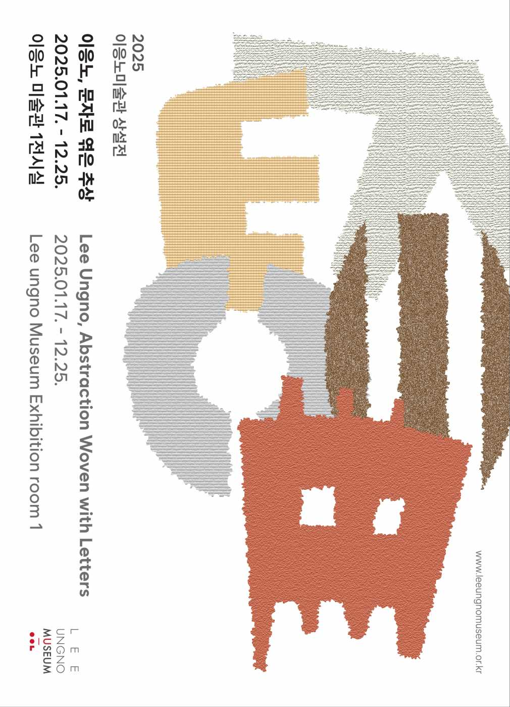 Exhibition Poster