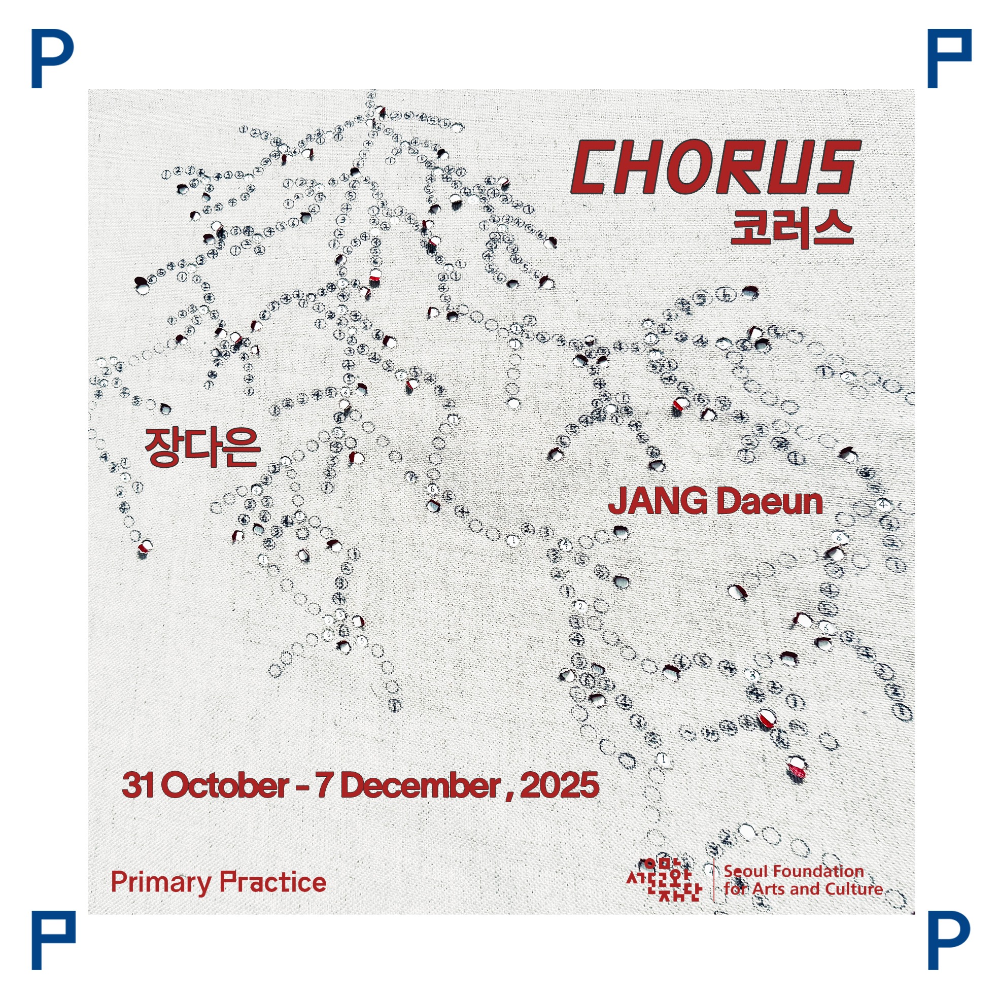 Exhibition Poster