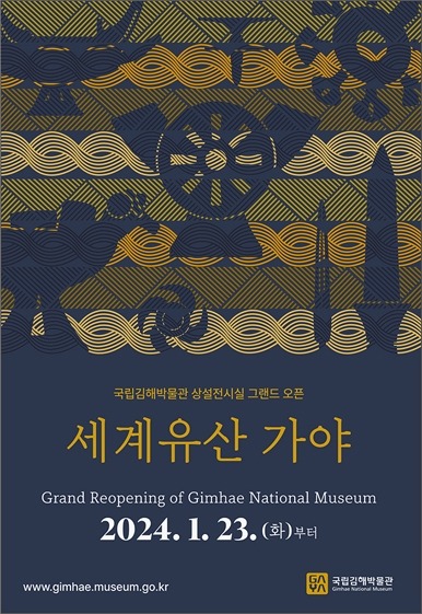 Exhibition Poster