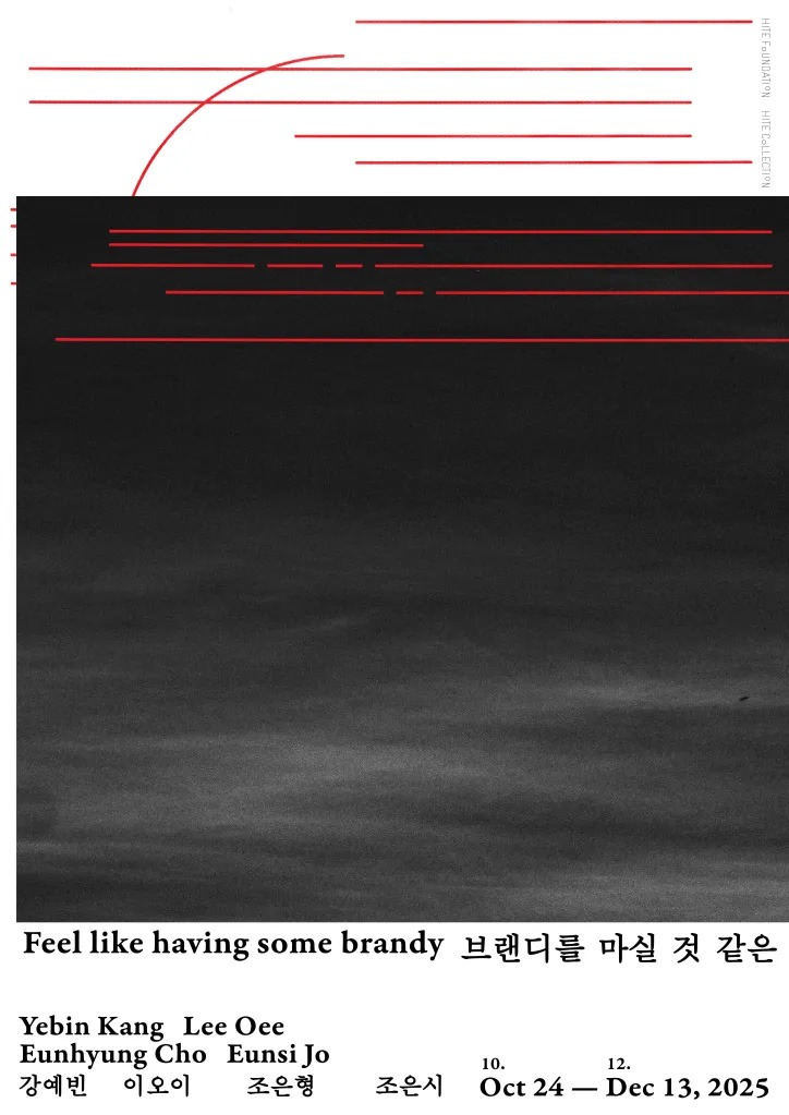 브랜디를 마실 것 같은