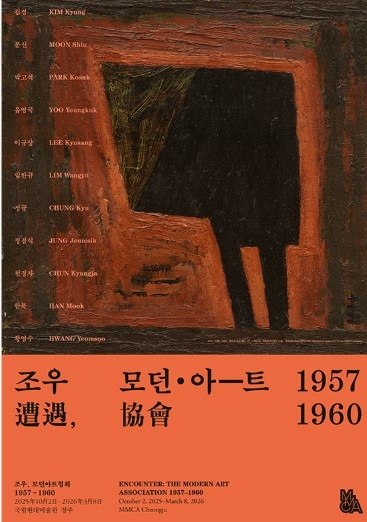 Exhibition Poster