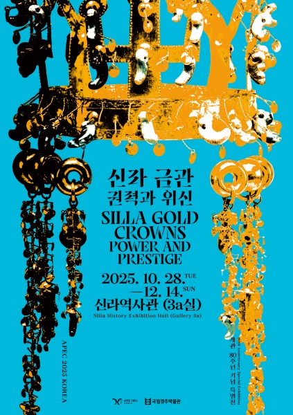Exhibition Poster