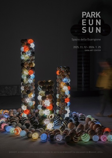 박은선: Spazio della Guarigione(치유의 공간)