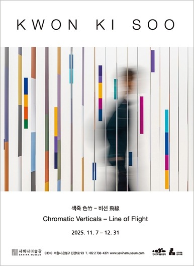 Exhibition Poster