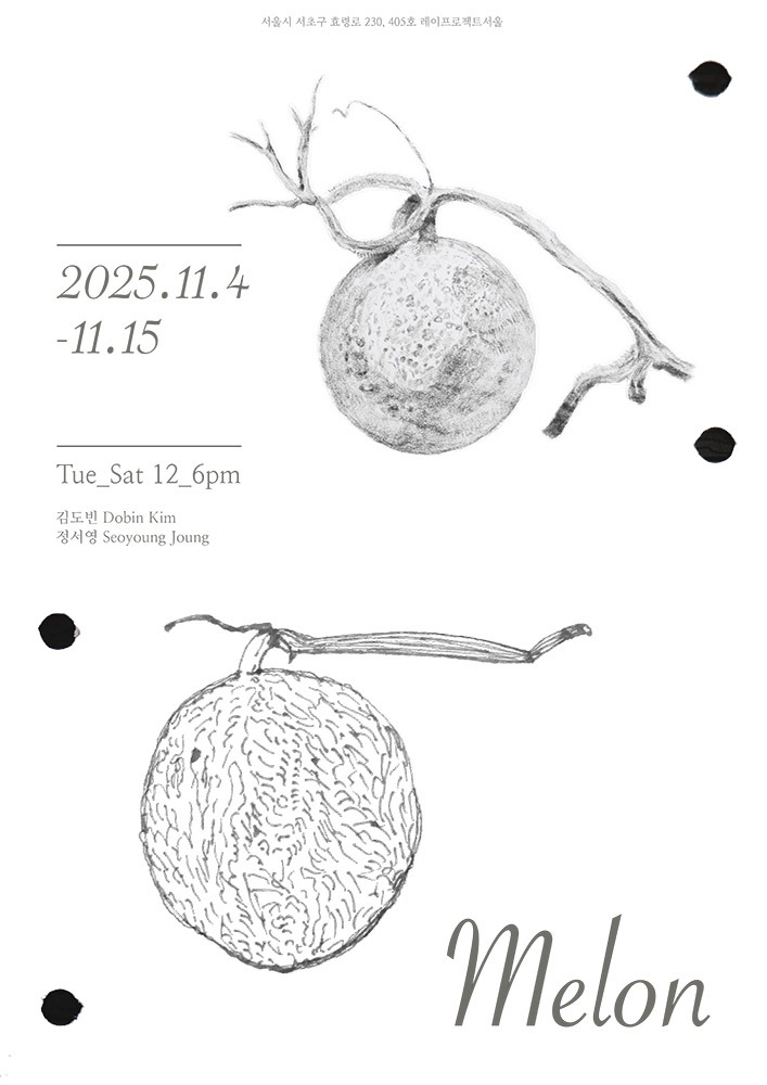 Exhibition Poster