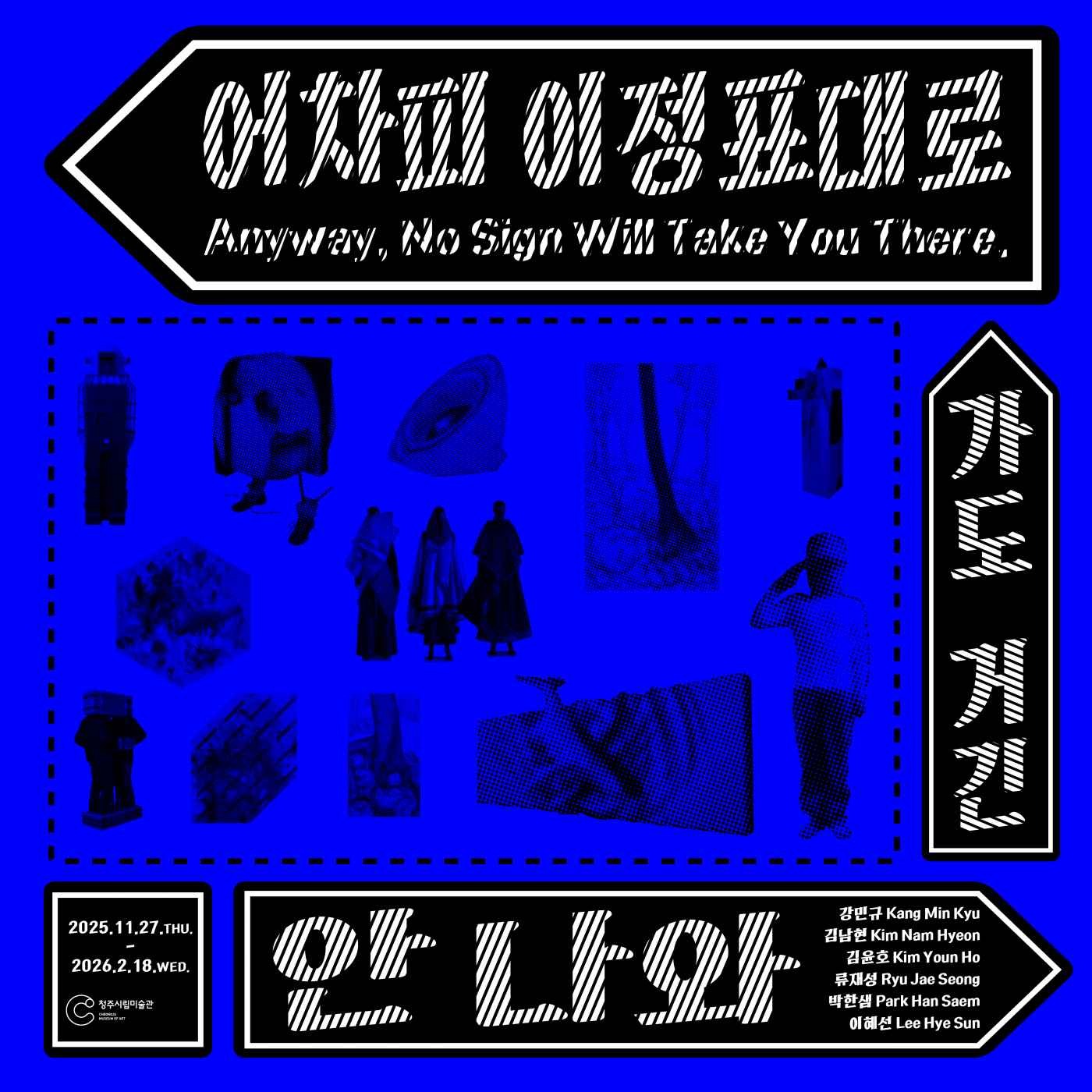 Exhibition Poster