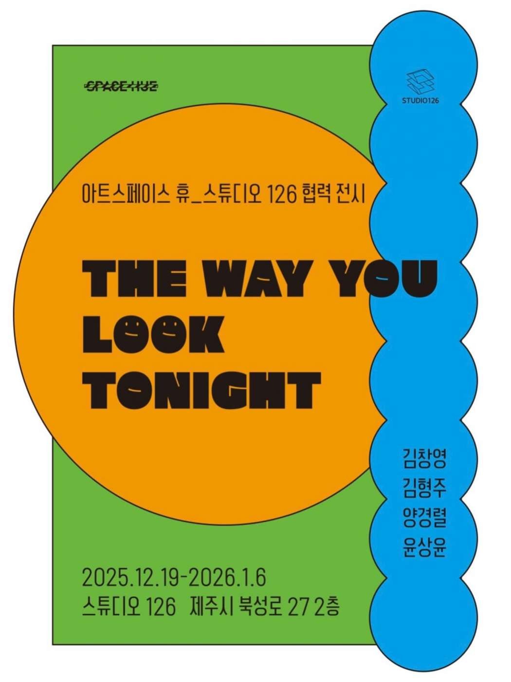 Exhibition Poster