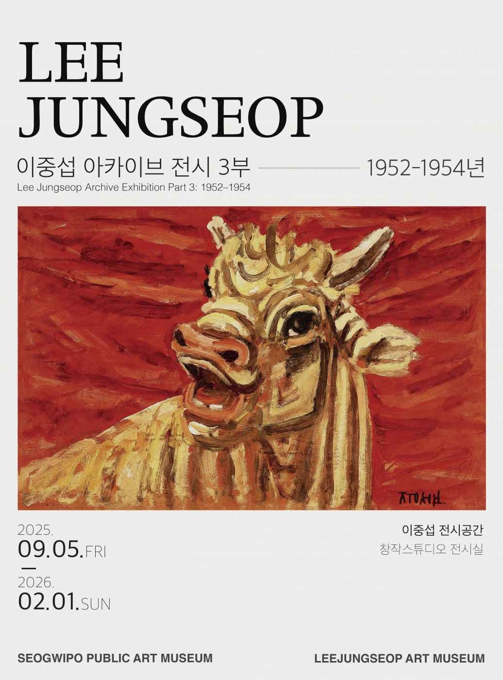 Exhibition Poster