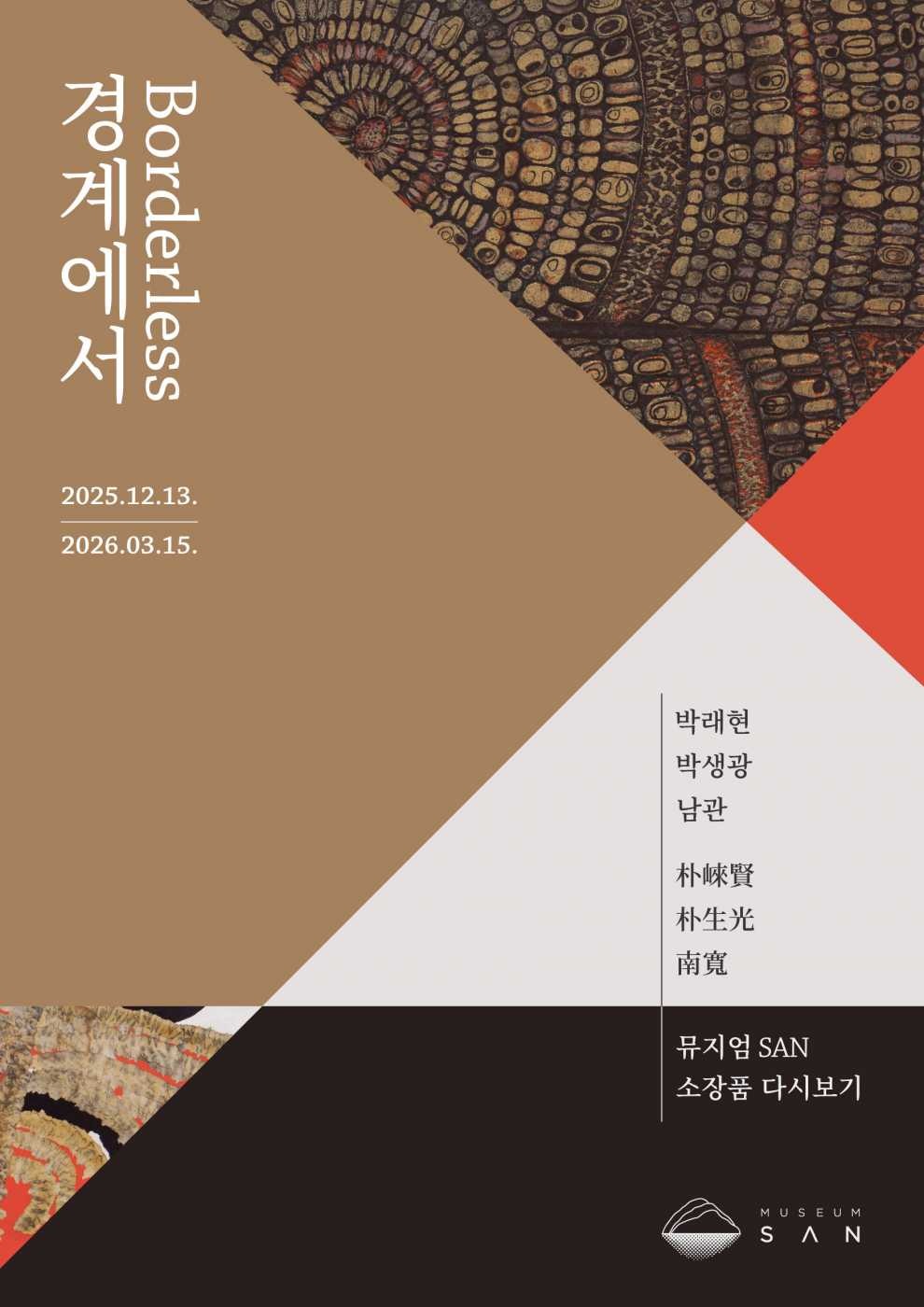 Exhibition Poster