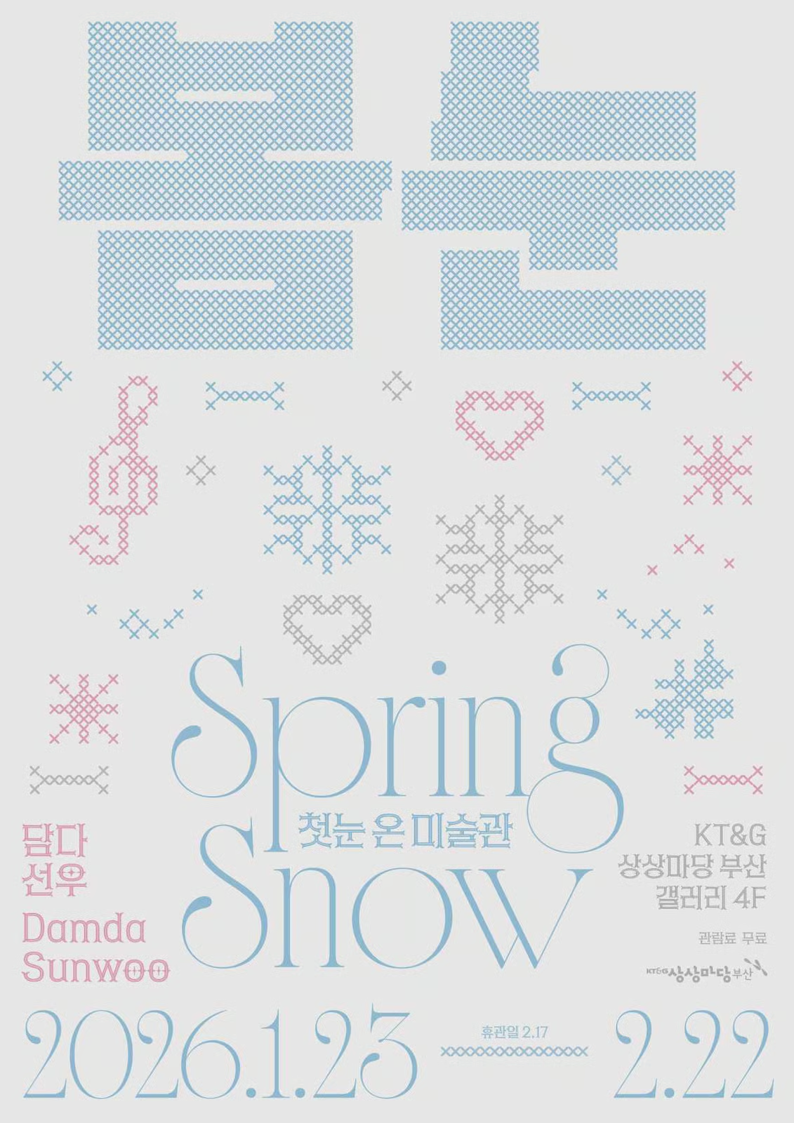 Exhibition Poster