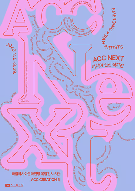 Exhibition Poster