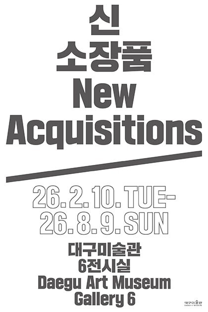 Exhibition Poster