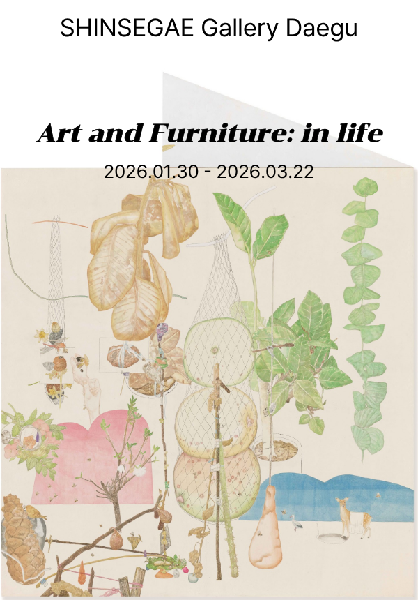 Exhibition Poster