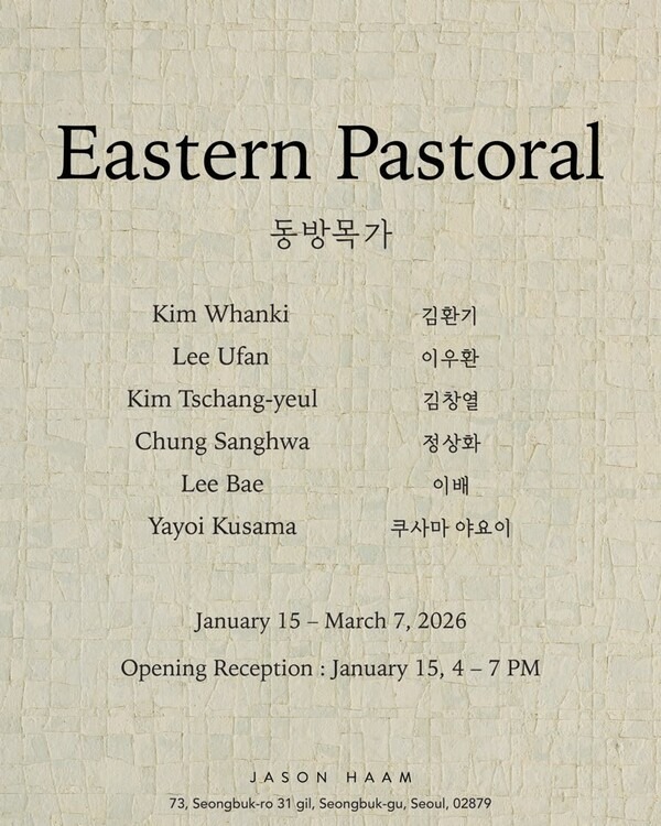 Exhibition Poster