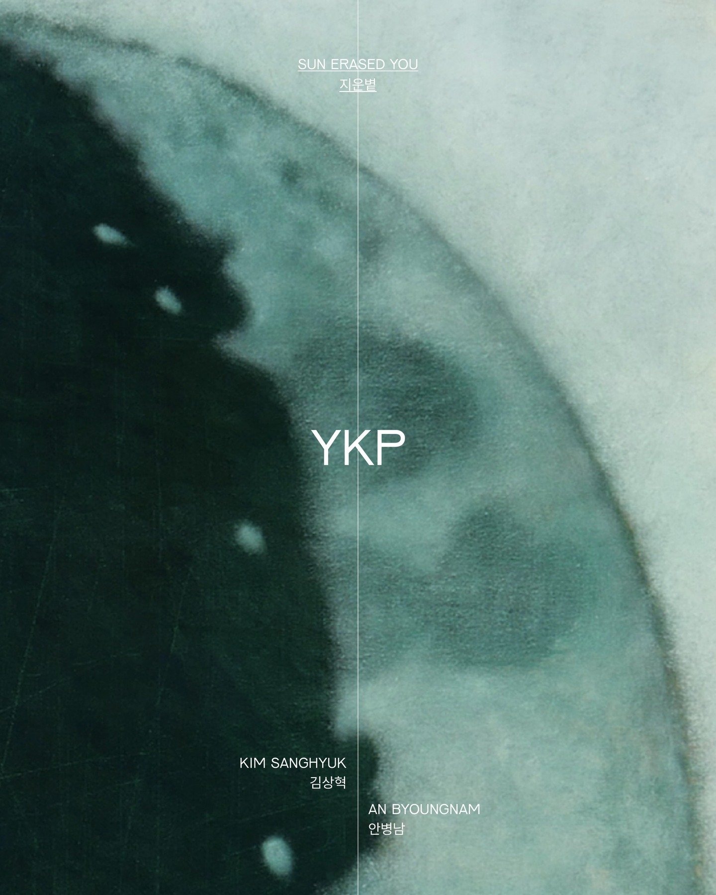 Exhibition Poster