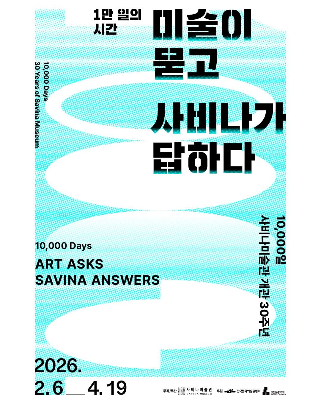 Exhibition Poster