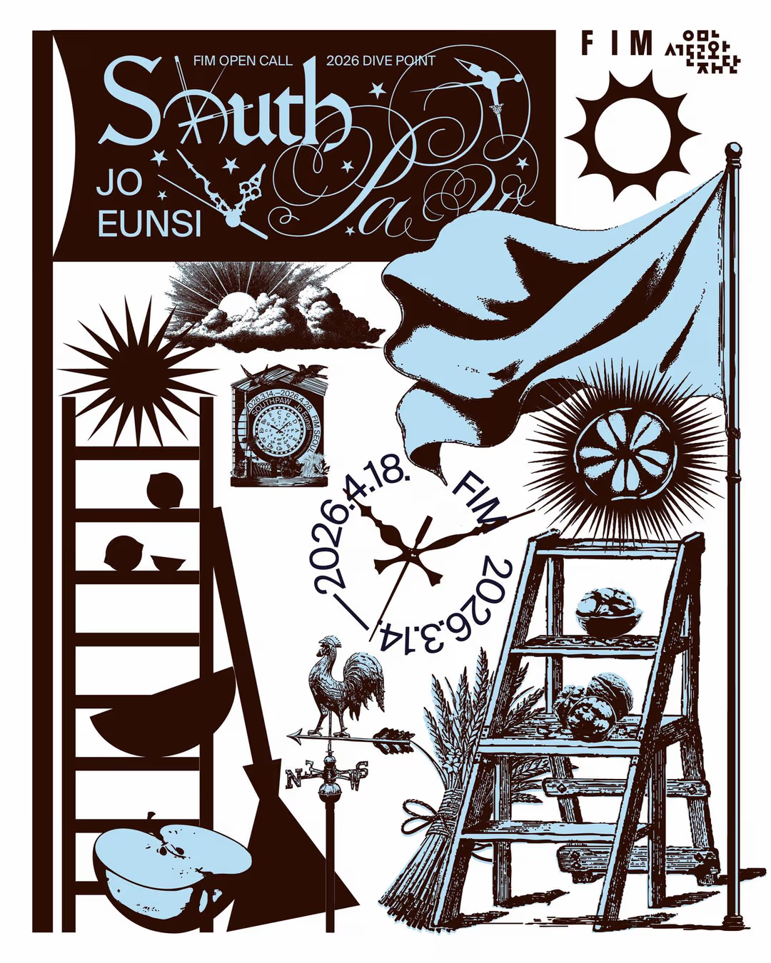 조은시 개인전 SouthPaw