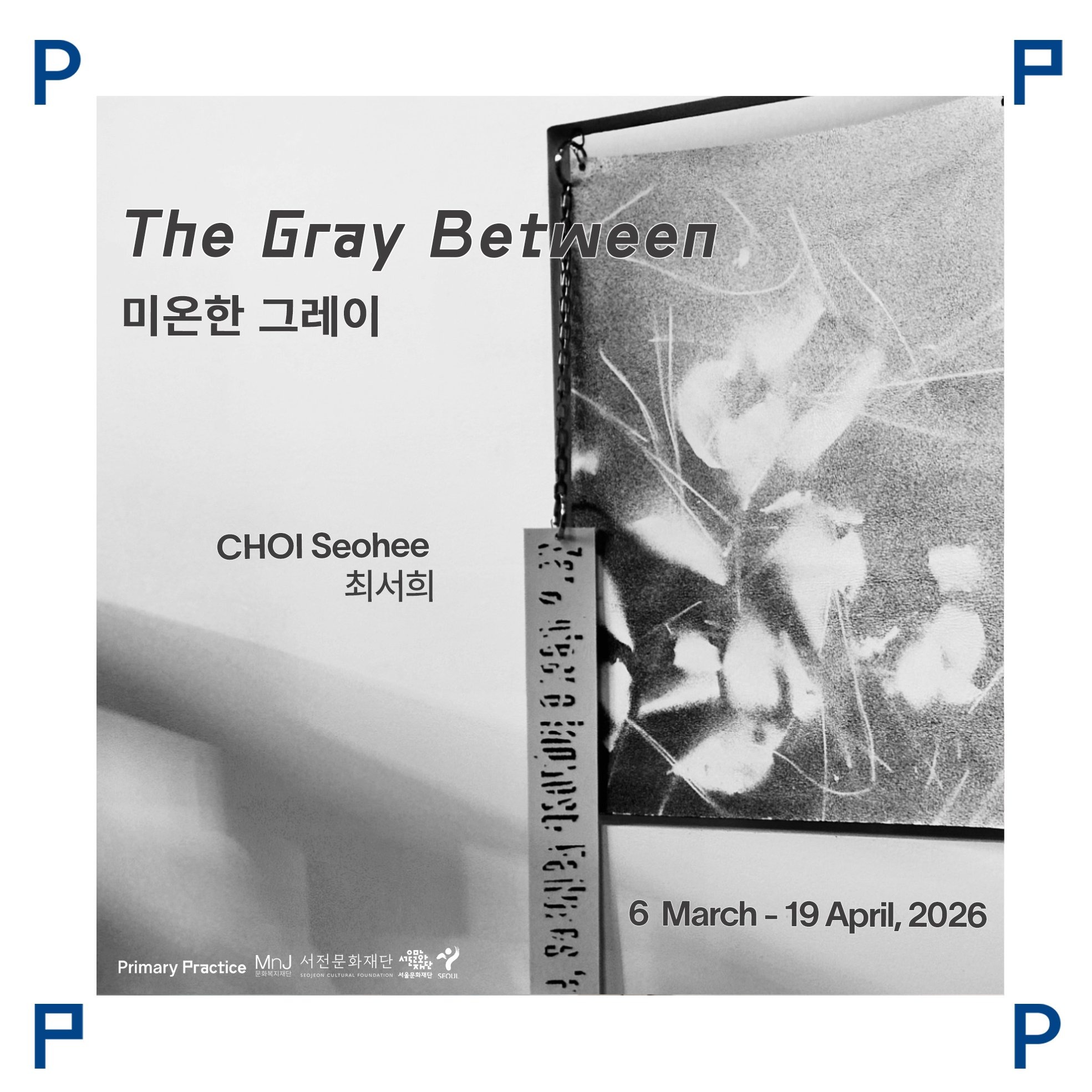 Exhibition Poster