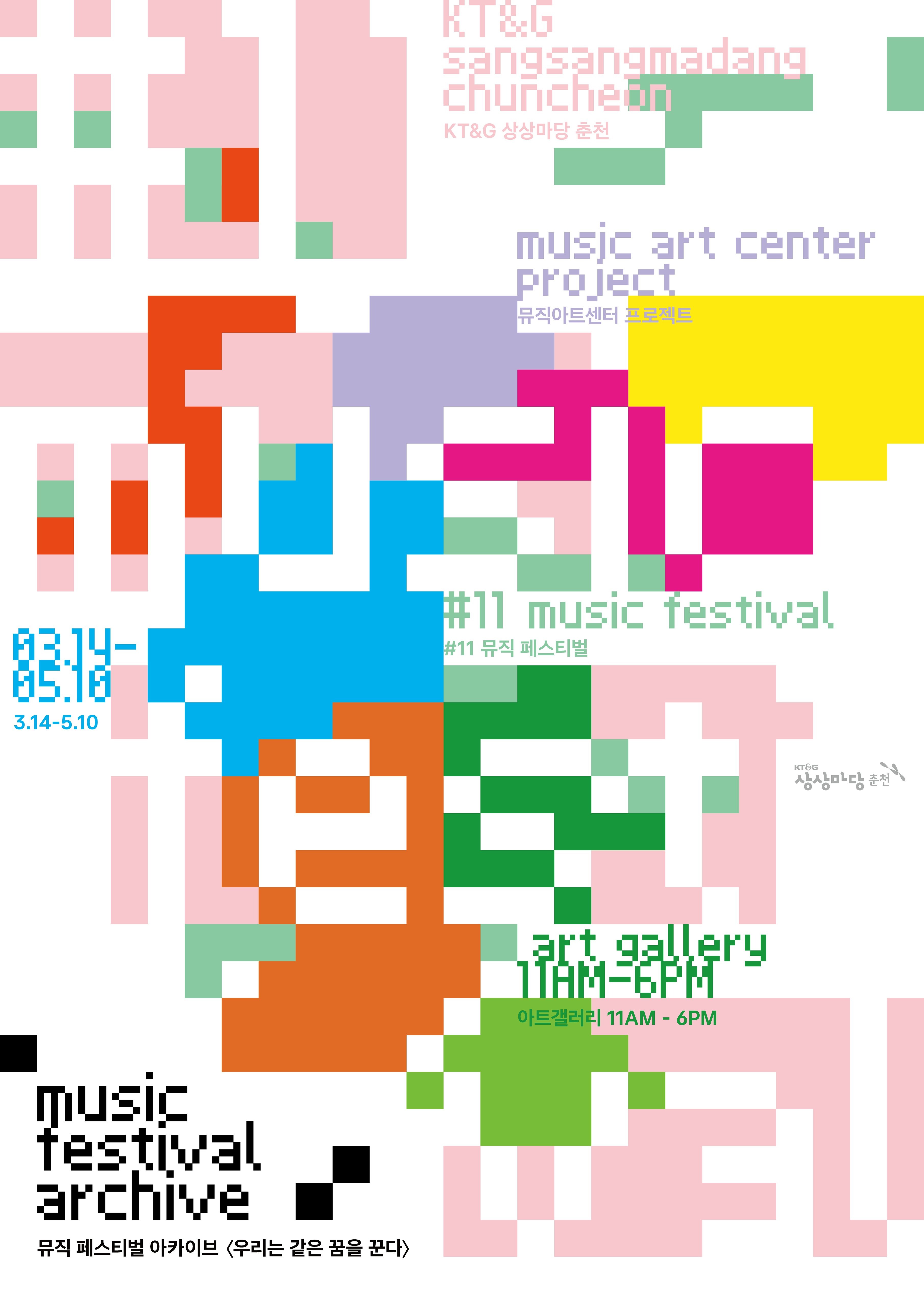 Exhibition Poster