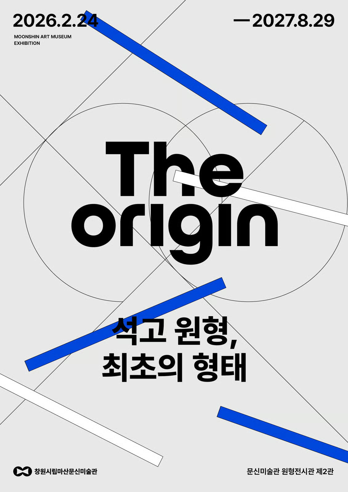 The Origin 석고 원형, 최초의 형태