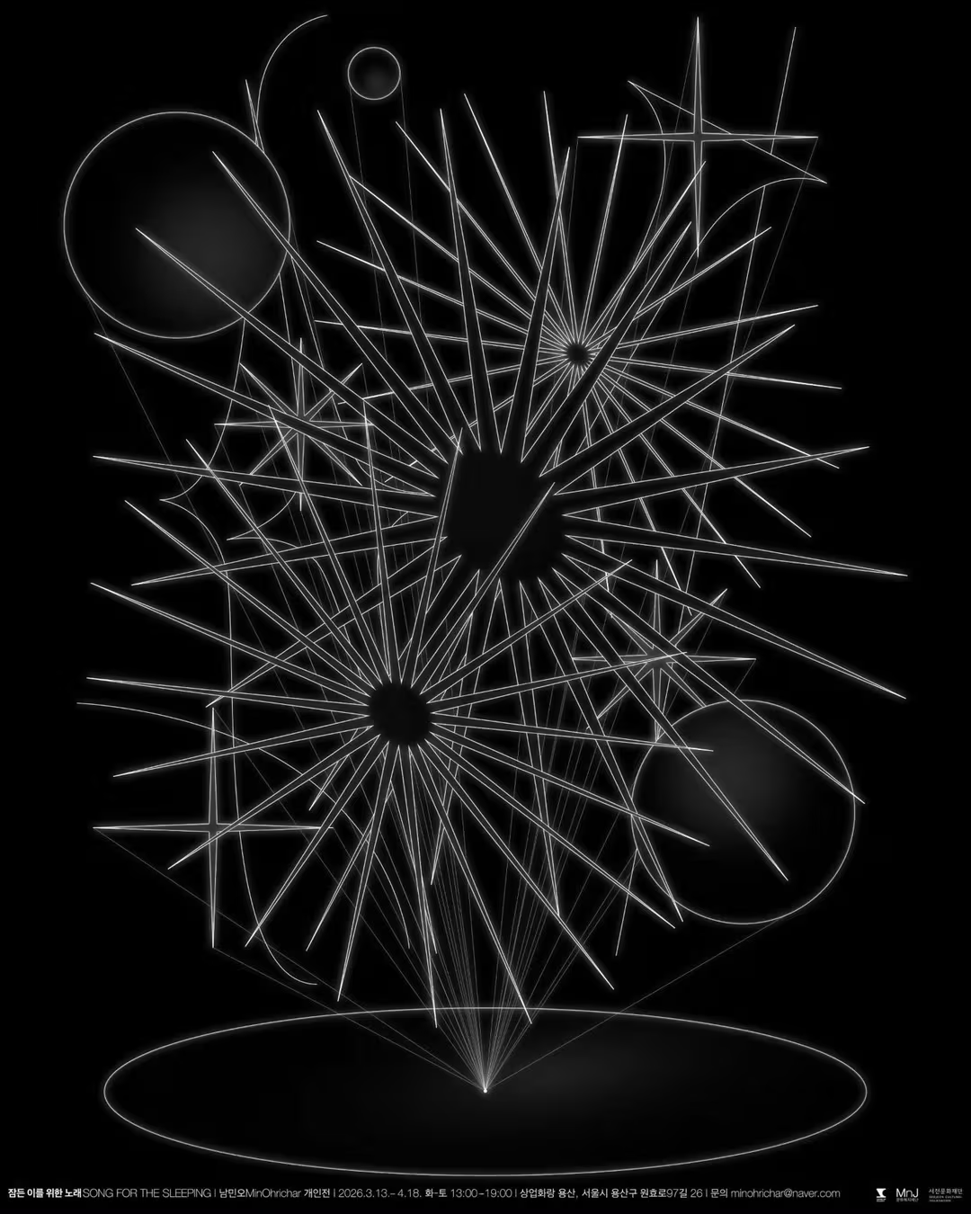 Exhibition Poster