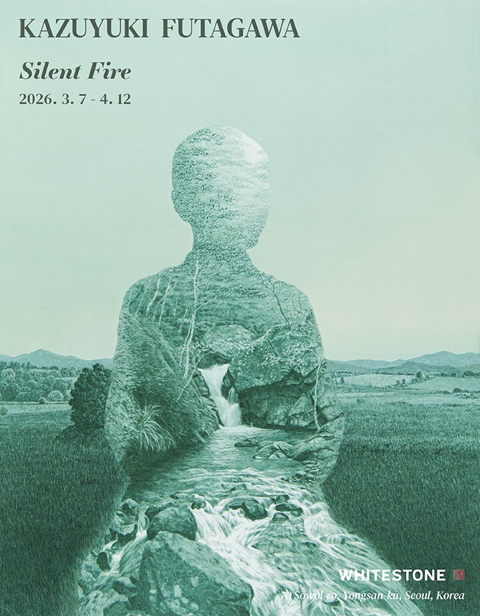 Silent Fire 후타가와 카즈유키 개인전