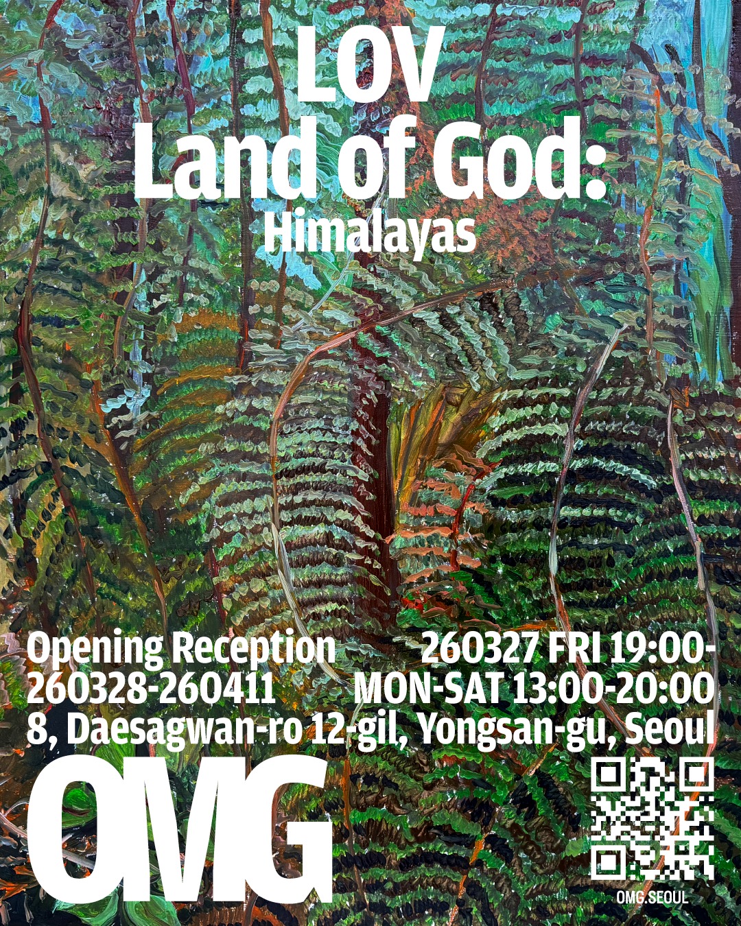 <신의 땅: 히말라야> 로브 개인전