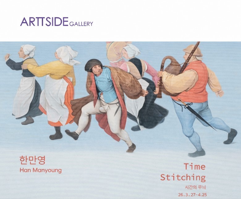Exhibition Poster